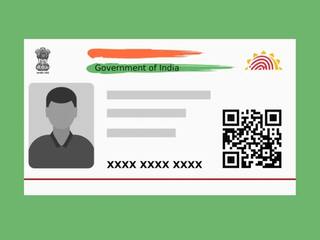 आधार कार्ड अपडेट कराना है? रुक जाइए, 1 नवंबर से बदल रहे हैं नियम, होंगे ये बदलाव