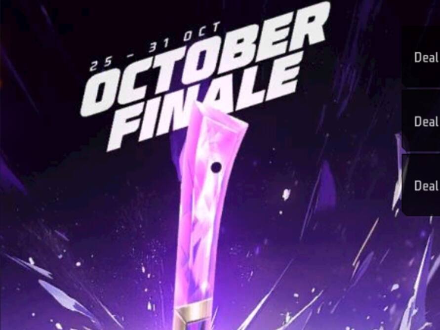 Free Fire Max में 1000 Gold और Parang-Futurnetic Slicer स्किन मिल रही फ्री, ऐसे पाएं