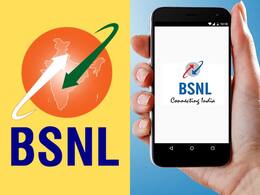 BSNL ने लॉन्च किया सबसे धमाकेदार प्रीपेड प्लान