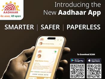 UIDAI ने लॉन्च किया नया Aadhaar App, मिलेंगे भर-भर के फीचर्स, ऐसे करें इस्तेमाल