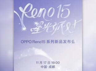 OPPO Reno 15 Series Launch Date Leaked Ahead Of Official Announcement: What To Expect