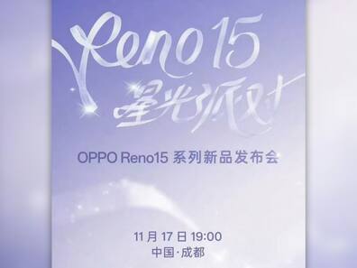 OPPO Reno 15 Series Launch Date Leaked Ahead Of Official Announcement: What To Expect