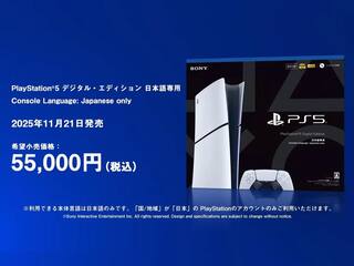 Sony’s New PS5 Digital Edition Costs Just Rs 31,500, But There’s A Catch