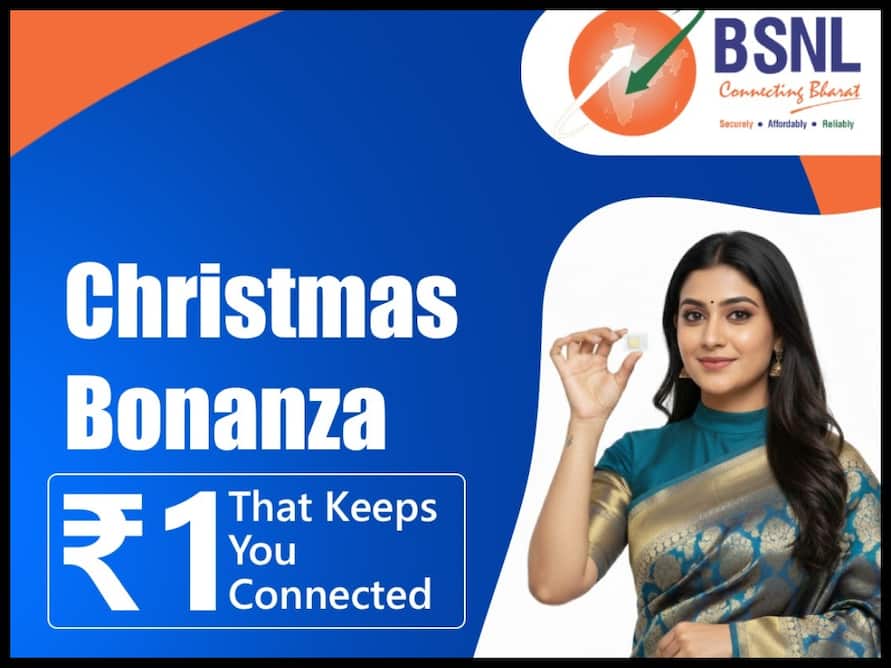 BSNL Christmas Bonanza Offer: मात्र 1 रुपये में पाएं 30 दिन की वैलिडिटी, डेली 2GB डेटा के साथ मिलेगा ये सब