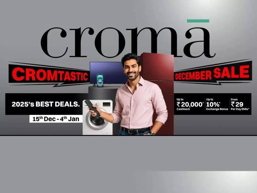 iPhone 17 Pro से लेकर iPhone 15 तक सब मॉडल्स पर मिल रही भारी छूट, Croma December-end 2025 Sale हुई शुरू
