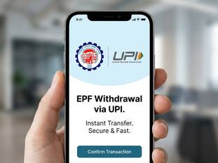 अब PF के पैसा मिलेगा तुरंत, EPFO लाएगा UPI से जरिए Withdrawal की सुविधा