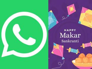 Makar Sankranti 2026: AI से बने WhatsApp Stickers भेजकर दें मकर संक्रांति की शुभकामनाएं, जानें कैसे