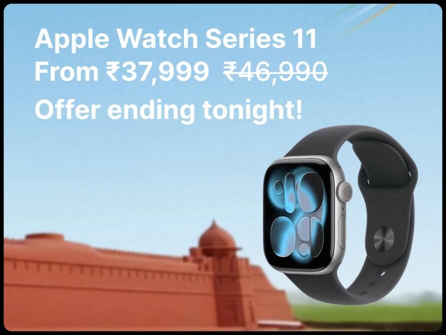 Apple Watch Series 11 पहली बार भारत में हुई सस्ती, ऑफर्स सिर्फ 11 जनवरी तक