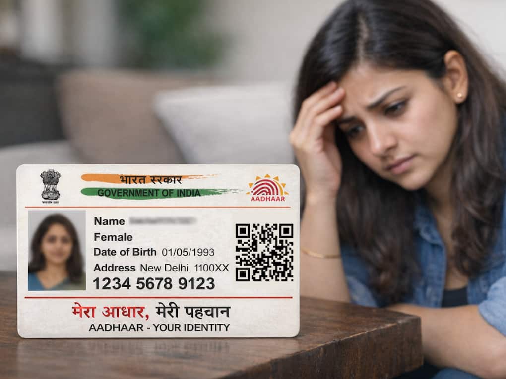 Aadhaar card