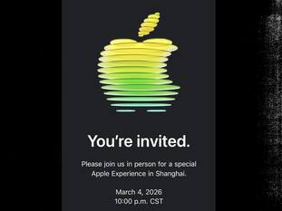 Apple Event 2026: मेगा इवेंट का ऐलान, नए iPhone समेत इन प्रोडक्ट से उठ सकता है पर्दा