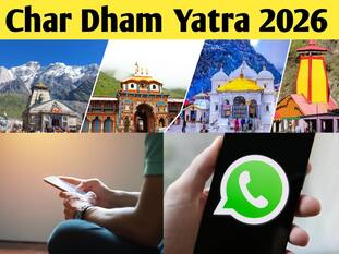 Char Dham Yatra 2026: घर बैठे मोबाइल से ऐसे करें रजिस्ट्रेशन