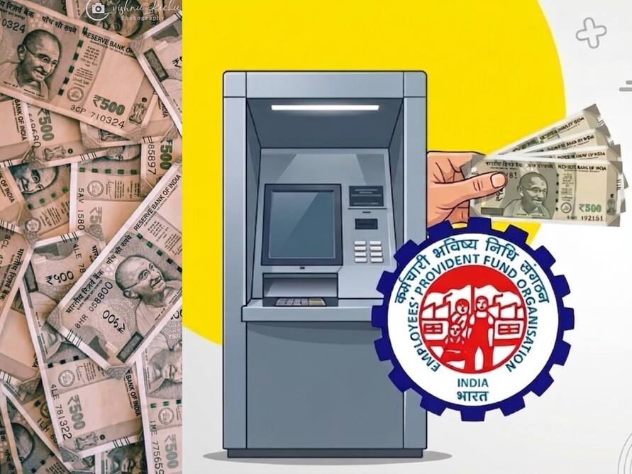 1 अप्रैल से PF निकालना हुआ आसान, ATM और UPI से मिनटों में मिलेगा पैसा, जानिए पूरा नया प्रोसेस
