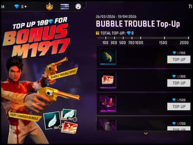 Free Fire MAX Diamonds: नया Top-Up इवेंट शुरू, डायमंड्स के साथ बोनस M1917 Bubble Trouble गन स्किन पाएं फ्री