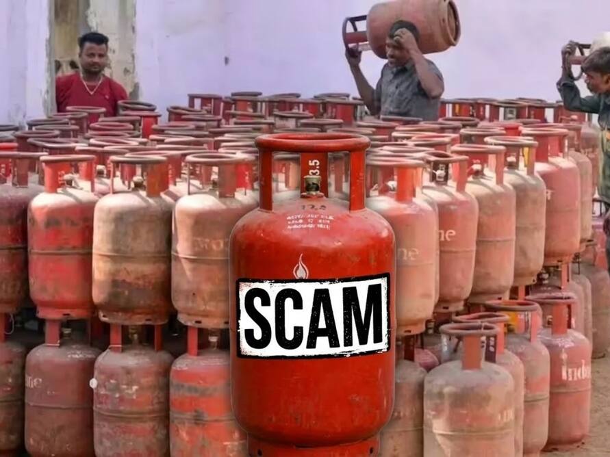 LPG Cylinder के नाम पर हो रही ठगी, नहीं रहे सावधान, मिनटों में खाली हो जाएगा बैंक अकाउंट