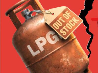 LPG की किल्लत के बीच सरकार बड़ा फैसला, अब बिना e-KYC नहीं मिलेगा गैस सिलेंडर
