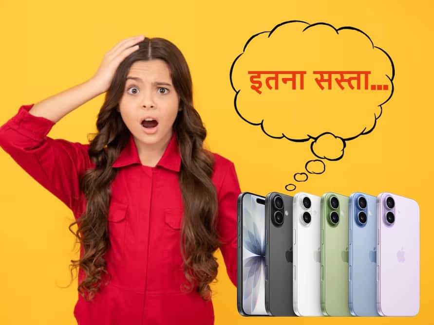 iPhone 17, 17e, 16, 16e और 15 हुए सस्ते, 2026 के सबसे किफायती आईफोन