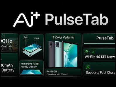 Ai+ PulseTab ने मारी भारत में एंट्री, 10 इंच स्क्रीन और 8000mAh बैटरी के साथ मिलेगा ये सब, जानें दाम