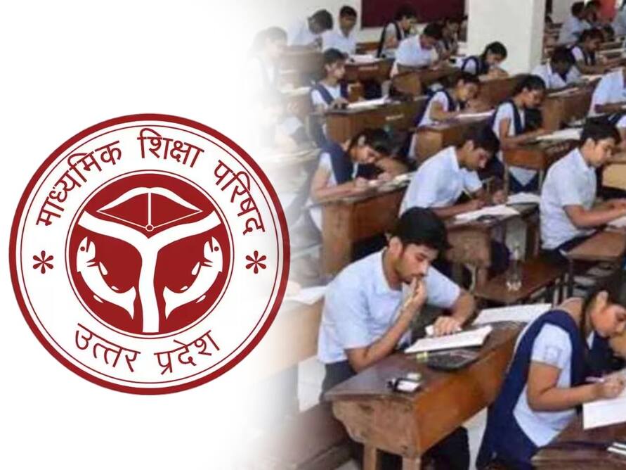 UP Board Result 2026: आज 4 बजे जारी होगा 10वीं-12वीं का रिजल्ट , ऐसे करें Website, DigiLocker और UMANG App पर चेक