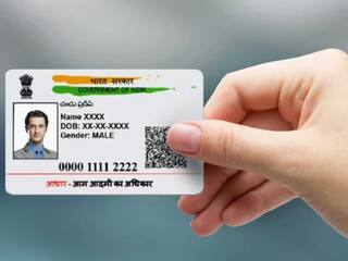 Aadhaar Card में घर बैठे अपडेट करें Email ID, वो भी बिल्कुल मुफ्त, जानें कैसे