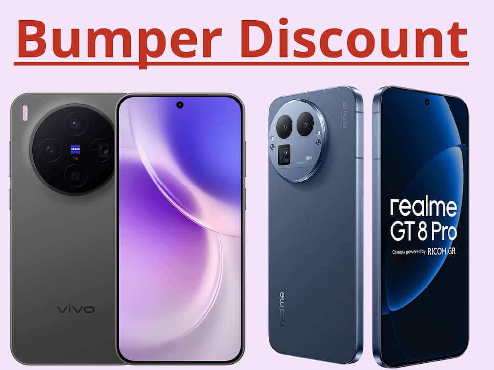 OPPO Find X9 рдкрд░ 13000 рдХреА рдЫреВрдЯ, Vivo-Samsung рдлреЛрдиреНрд╕ рдкрд░ рднреА рдорд┐рд▓ рд░рд╣рд╛ рдлрд╛рдбреВ рдбрд┐рд╕реНрдХрд╛рдЙрдВрдЯ, рдЪреЗрдХ рдХрд░реЗрдВ рдЧрдЬрдм рдСрдлрд░