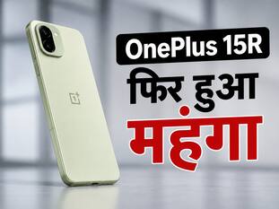 एक बार फिर मंहगा OnePlus 15R स्मार्टफोन, इस बार इतनी बढ़ी कीमत