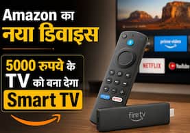5000 रुपये के TV पर देख सकेंगे Netflix जैसे OTT ऐप