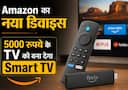 techlusive.in top news