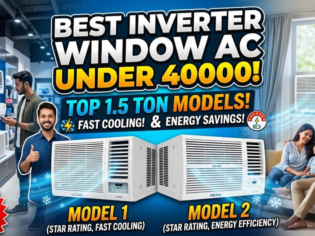 40000 रुपए से कम में खरीदें ये 1.5 Ton Inverter Window AC, गर्मी जाओगे भूल