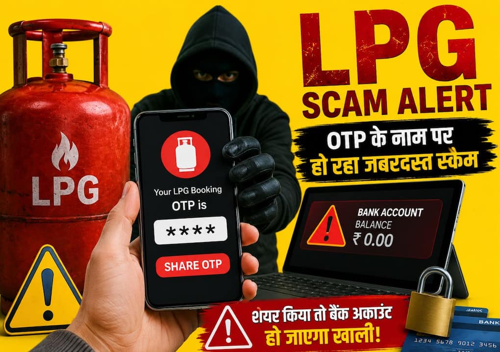 LPG (8)