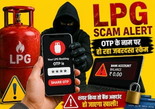 LPG Scam Alert: गैस सिलेंडर डिलीवरी के नाम पर OTP स्कैम, शेयर किया तो बैंक अकाउंट होगा खाली!