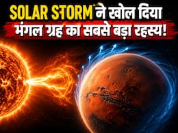 मंगल ग्रह से गायब हो रहा Atmosphere, NASA ने चौंकाया