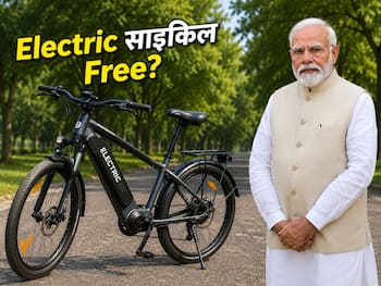 क्या सच में Aadhaar Card धारकों को Electric साइकिल मिल रही FREE? PM Modi का वीडियो हो रहा वायरल, जानें सच्चाई