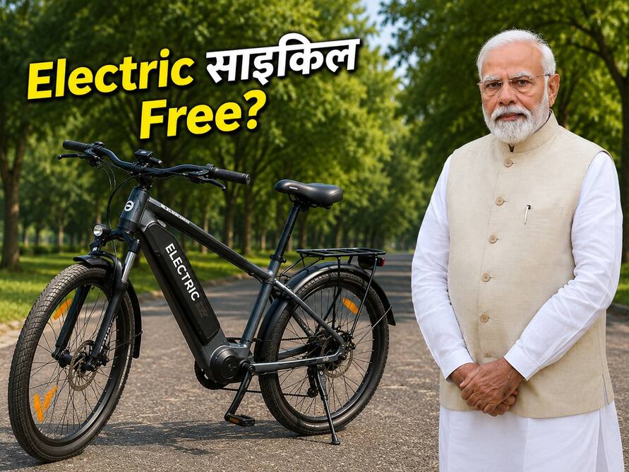 क्या सच में Aadhaar Card धारकों को Electric साइकिल मिल रही FREE? PM Modi का वीडियो हो रहा वायरल, जानें सच्चाई