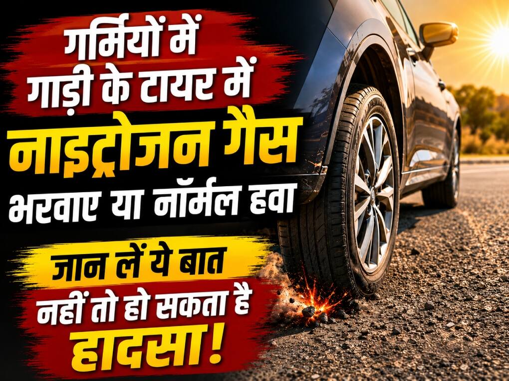 Nitrogen vs Normal Air in Car Tyres