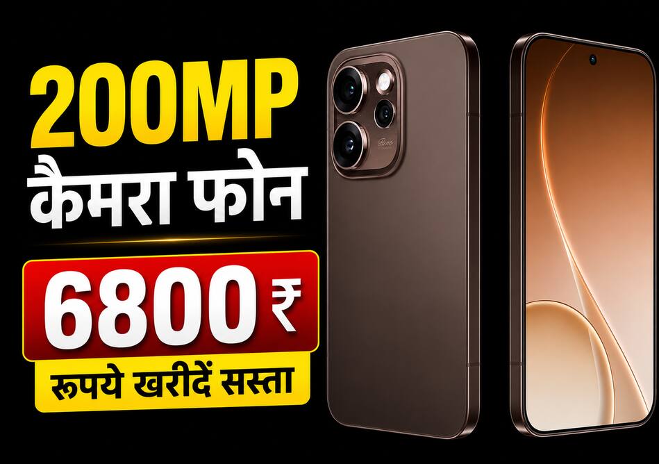 Oppo Reno 15 Pro हुआ 6800 रुपये सस्ता, 200MP कैमरा के साथ फोन में मिलेंगे धाकड़ फीचर्स