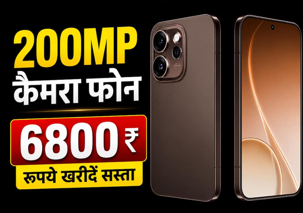 Oppo Reno 15 Pro हुआ 6800 रुपये सस्ता, 200MP कैमरा के साथ फोन में मिलेंगे धाकड़ फीचर्स