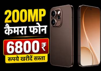 Oppo Reno 15 Pro हुआ 6800 रुपये सस्ता, 200MP कैमरा के साथ फोन में मिलेंगे धाकड़ फीचर्स