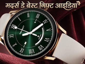 Mothers Day Gift Idea: मां की फिटनेस और हेल्थ का ख्याल रखेंगी ये Smartwatches, कीमत 5000 रुपये से कम