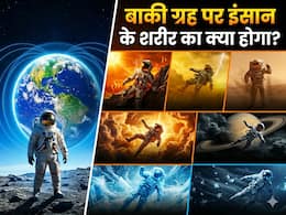 पृथ्वी छोड़कर बाकी ग्रहों पर जाना कितना खतरनाक है?