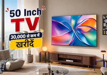 घर को सिनेमाघर बना देंगे ये 50 इंच स्क्रीन वाले Smart TVs, कीमत 30,000 रुपये से भी कम