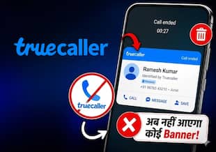 Call कटने के बाद Truecaller Banner से हैं परेशान? ऐसे करें हमेशा के लिए रिमूव