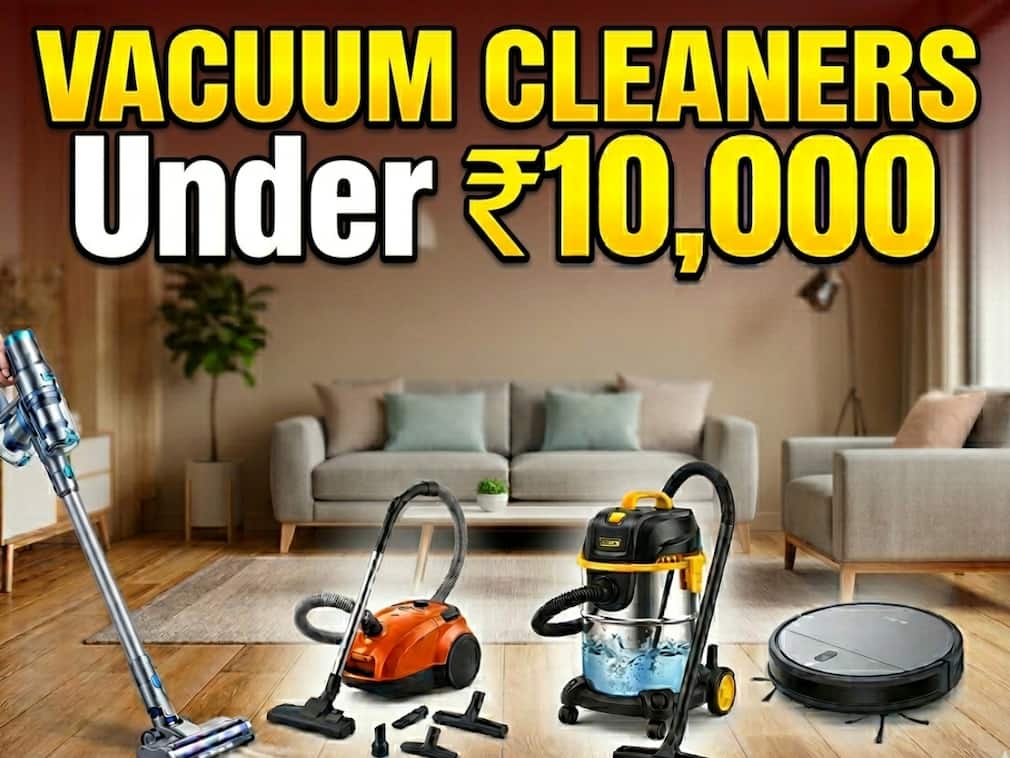 10,000 रुपए से कम में खरीदें ये 8 हाई सक्शन Vacuum Cleaners, मिनटों में हो जाएगी घर की सफाई