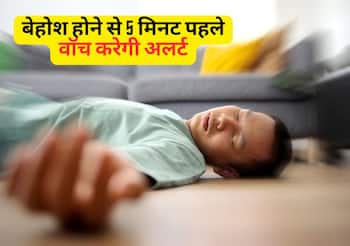 आपके बेहोश होने से 5 मिनट पहले अलर्ट देगी Samsung Galaxy Watch, नई रिसर्च में हुआ खुलासा