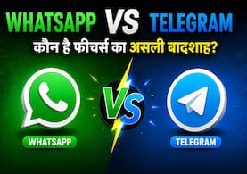 WhatsApp से काफी आगे है Telegram! ये फीचर्स बनाते हैं इसे खा