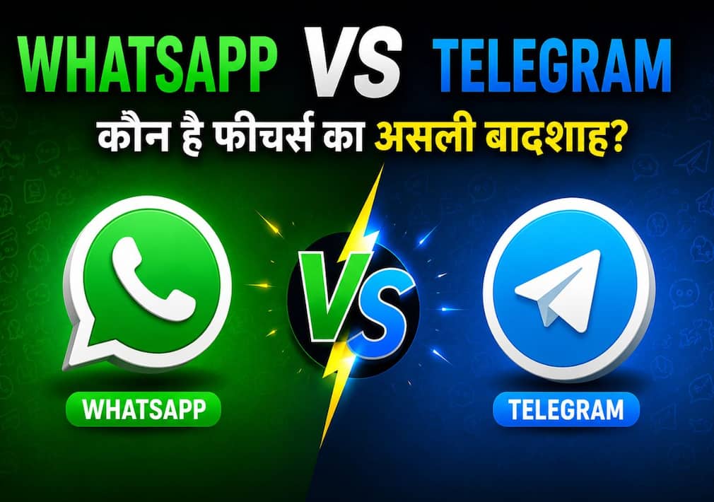 WhatsApp से काफी आगे है Telegram! ये फीचर्स बनाते हैं इसे खास