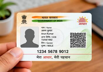 Aadhaar PVC Card: मात्र 75 रुपये में घर बैठे बनवाएं ATM जैसा सॉलिड आधार कार्ड, न गलेगा न फटेगा