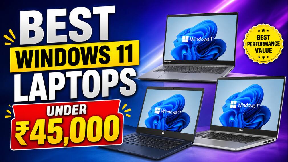 45,000 रुपए से कम में खरीदें ये 8 दमदार Windows 11 Laptop, स्टूडेंट्स और ऑफिस यूजर्स के लिए बेस्ट