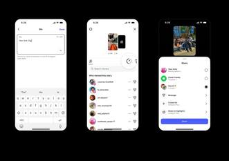 Instagram Plus Premium हो गया लॉन्च, पैसे देकर अब प्रीमियम फीचर्स कर सकेंगे एक्सेस