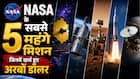 techlusive news