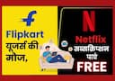 techlusive.in top news